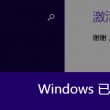 牛彩网图谜总汇九l